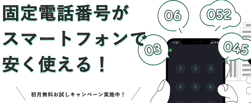 03プラス（03plus）の口コミ